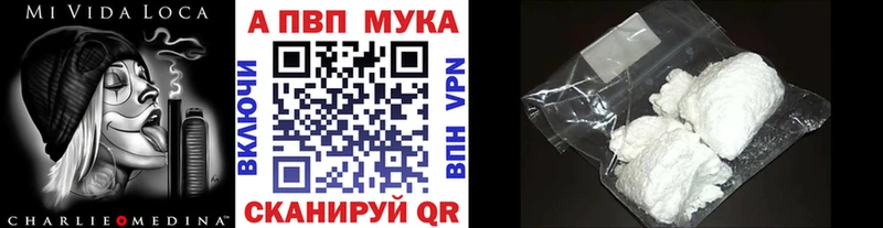 Альфа ПВП крисы CK  Любим 