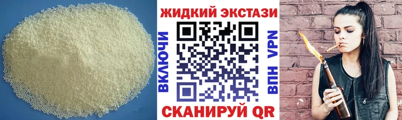 БУТИРАТ 1.4BDO  это формула  Любим  наркотики 
