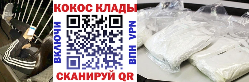 MEGA вход  хочу   Любим  Cocaine Боливия 