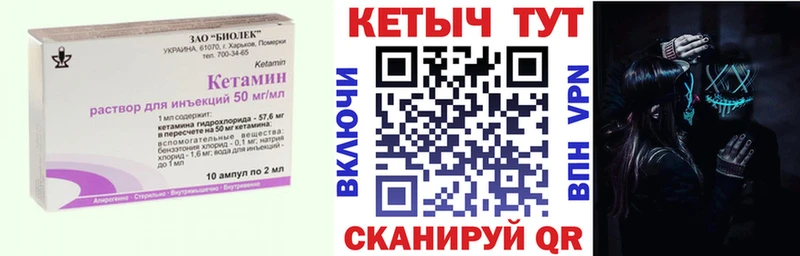 КЕТАМИН ketamine  наркотики  Любим 
