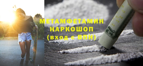 марки nbome Вяземский