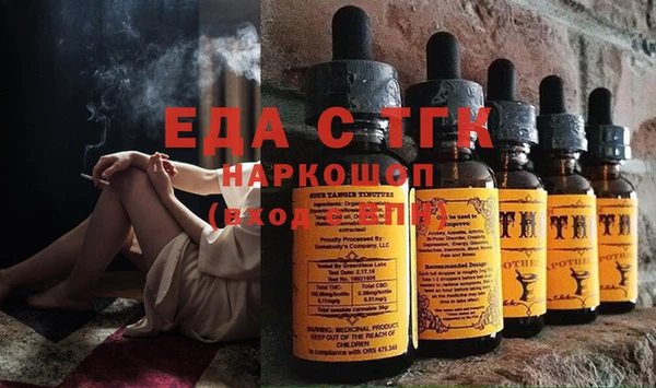 марки nbome Вяземский