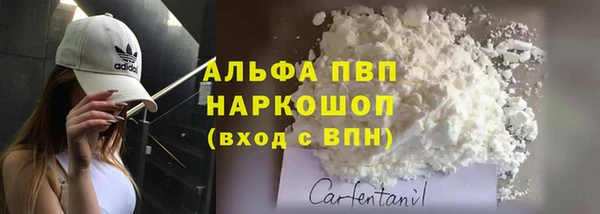 марки nbome Вяземский