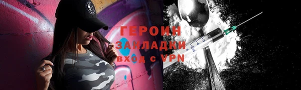 марки nbome Вяземский