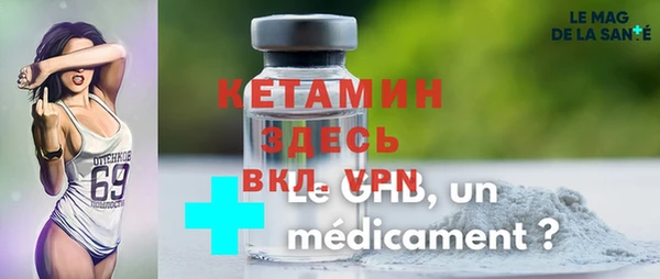 марки nbome Вяземский
