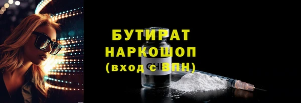 марки nbome Вяземский