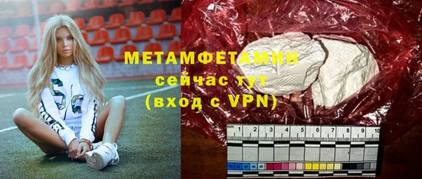 марки nbome Вяземский