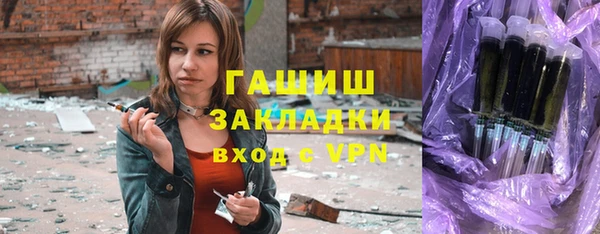 марки nbome Вяземский