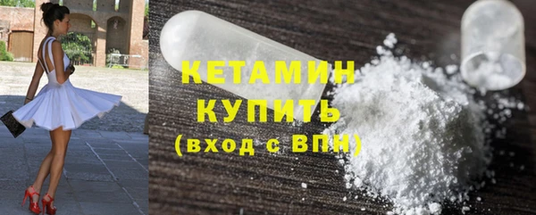 марки nbome Вяземский