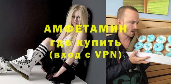 мефедрон Волосово