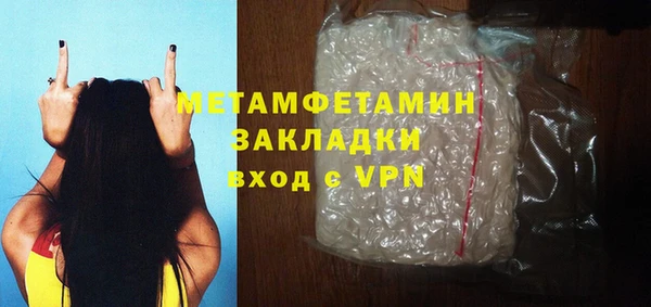 марки nbome Вяземский