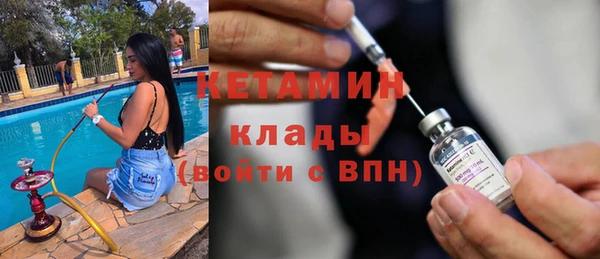 марки nbome Вяземский