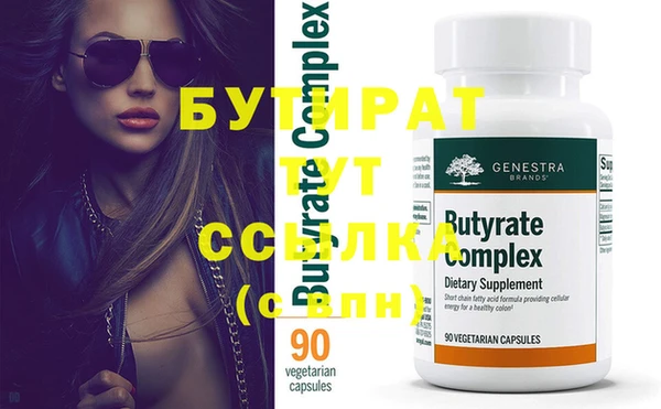 марки nbome Вяземский