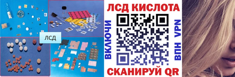 blacksprut зеркало  где купить наркоту  маркетплейс наркотические препараты  LSD-25 экстази кислота  Любим 