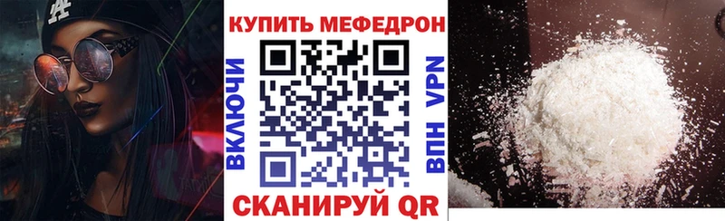 площадка телеграм  Любим  МЯУ-МЯУ кристаллы 