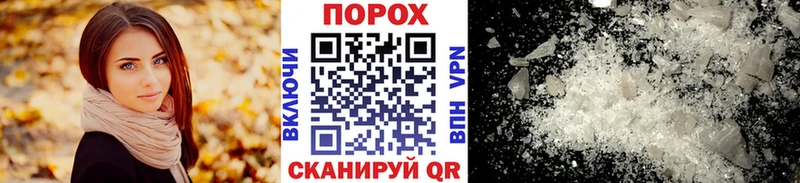 наркотики  Любим  Метамфетамин винт 